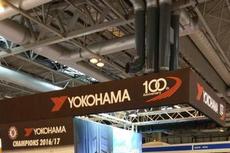 Premiere League Trophy at YOKOHAMA´s Automechanika booth