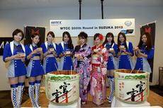 WTCC 2013: Suzuka 200th Race