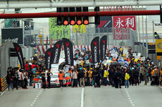 Macau GP Starting Grid