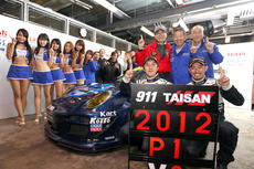 Mineo and Yokomizo of Team TAISAN ENDLESS and crew celebrating the victory