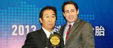 Mr Geoff Broderick and Mr Koichi Tanaka