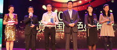 YOKOHAMA Subsidiary Receives “Most Excellent Company Image Award” at Environmental Event in China