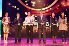 Yokohama Rubber (China) Chairman Koichi Tanaka (second from left) receives award at awards ceremony