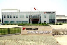 Suzhou Yokohama Tire Co., Ltd. in Jiangsu, China