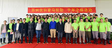 Participants of the third phase of tree planting 