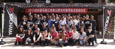 Photo taken to commemorate start of project activities in Liguang Village