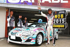 2014–15 champion Nobuteru Taniguchi celebrating next to his winning machine (2015)