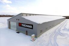 Exterior view of new indoor test facility