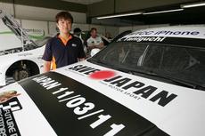 Taniguchi supports his home country